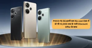 POCO F6 5G No cost EMI, Discount offers and Specification